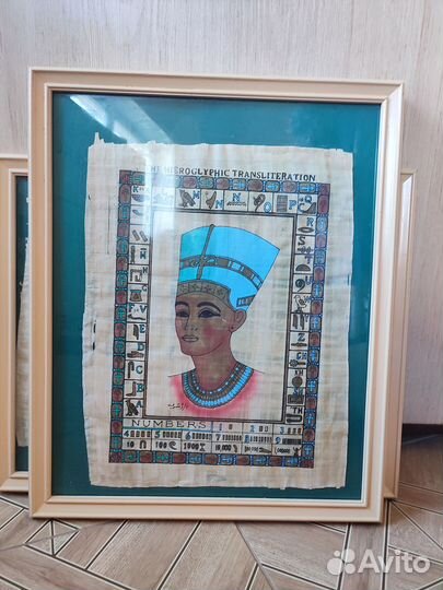 Картина на папирусе. Египетский стиль