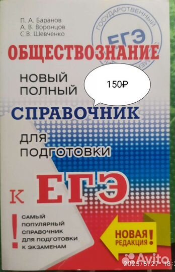 Дидактические материалы:алгебра, геометрия, физика
