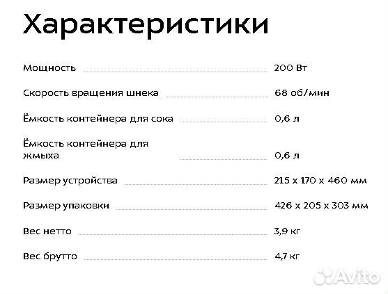 Шнековая соковыжималка Kitfort KT-1121