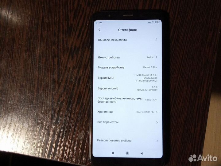 Xiaomi Redmi 5 Plus, 3/32 ГБ