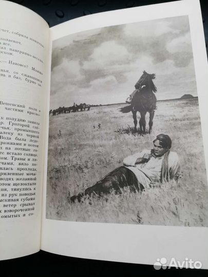 Всемирная литература