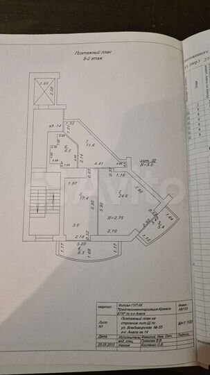 2-к. квартира, 75 м², 8/10 эт.