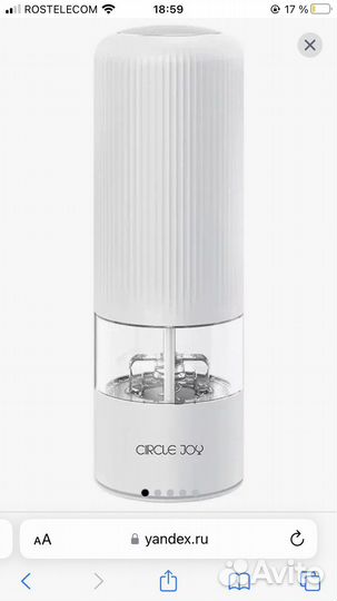 Circle Joy новая электрическая мельница CJ-EG0