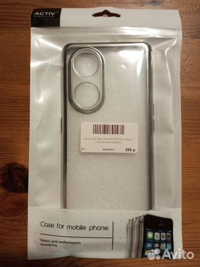 Накладка-чехол-бампер для телефона