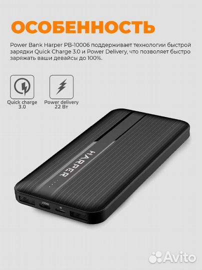 Внешний аккумулятор 10000 мАч/Micro USB/Type-C