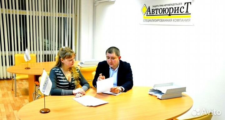 Автоюрист / Лишение прав / Юрист по дтп