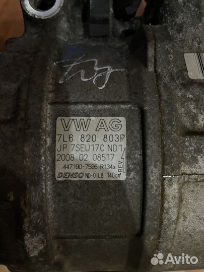 Компрессор кондиционера таурег 3.2 7L6820803P