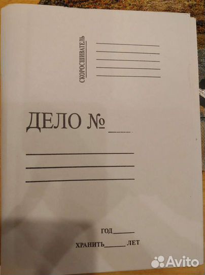 Папка скоросшиватель