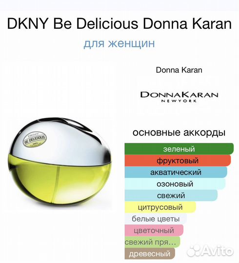 Парфюмерия качество люкс