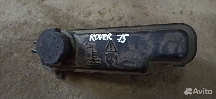 Расширительный бачок Rover 75 Ровер 75