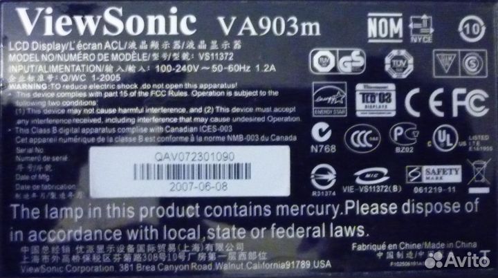 Жк-мониторы LG и ViewSonic по частям
