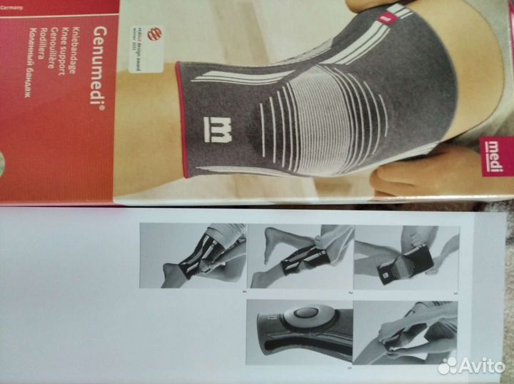 Ортез на коленный сустав