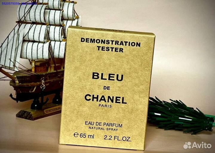 Bleu de chanel (Арт.20390)