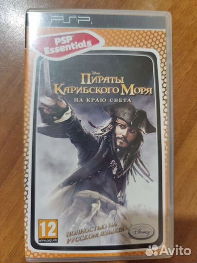 Лови волну psp