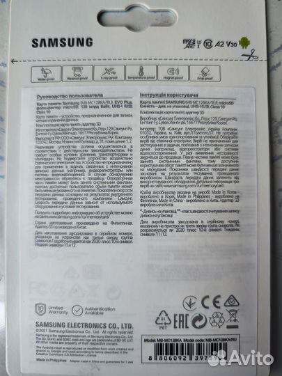 Карта памяти micro sd 128 samsung