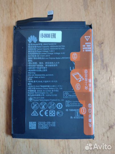 Аккумулятор Huawei Honor 8X Max