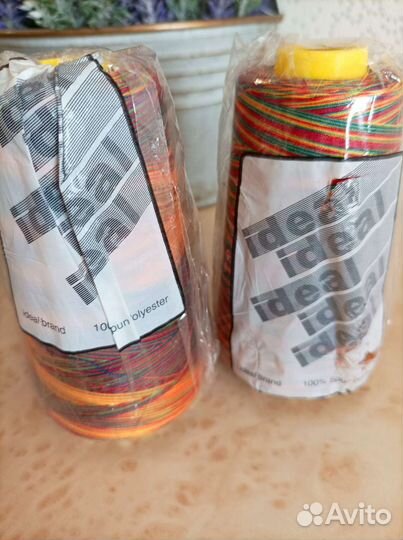 Нитки для швейных машин