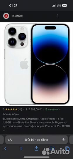 iPhone 14 pro Silver