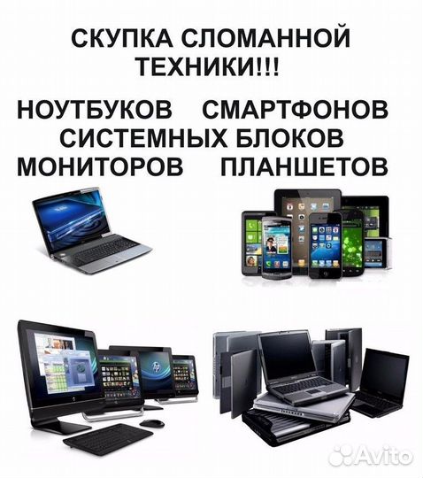 Монитор 24