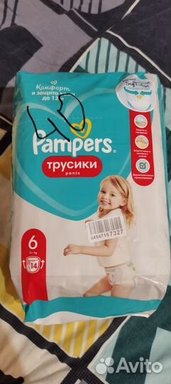 Памерсы трусики 6