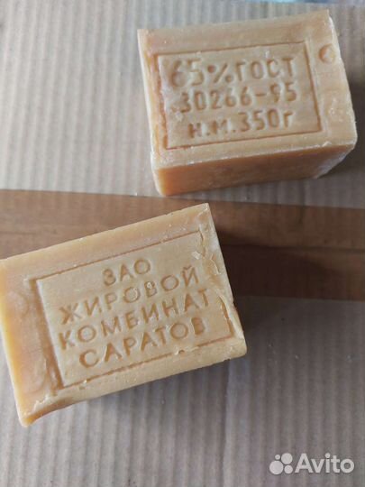 Лучшее хозяйственное мыло Саратов 44шт 200грам