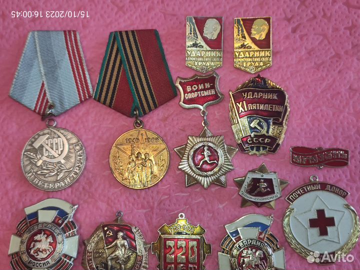 Мед-ли, значки, винтаж СССР