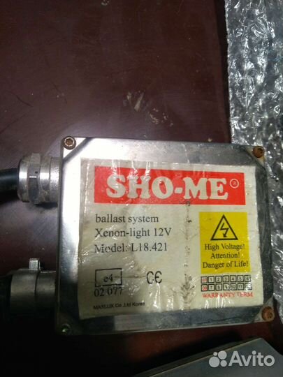 Ксенон блок розжига полный комплект