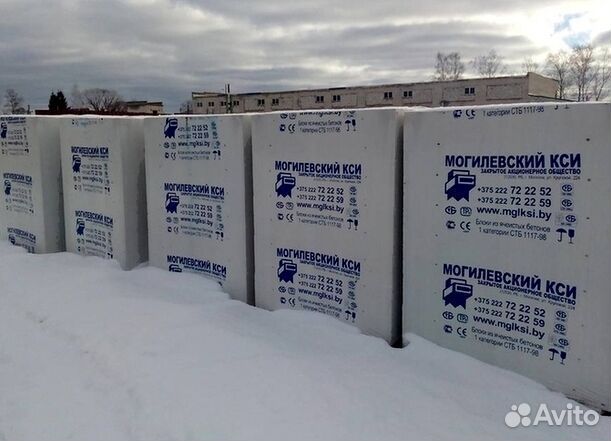 Газосиликатные блоки с доставкой за 1 день