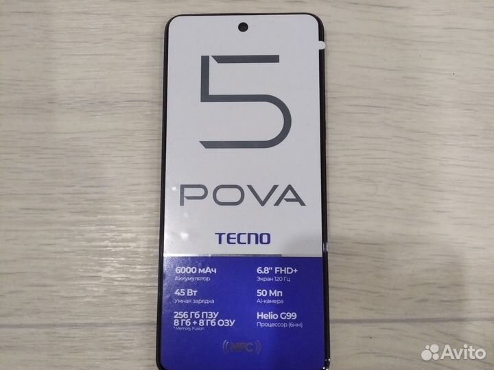 TECNO Pova 5, 8/256 ГБ