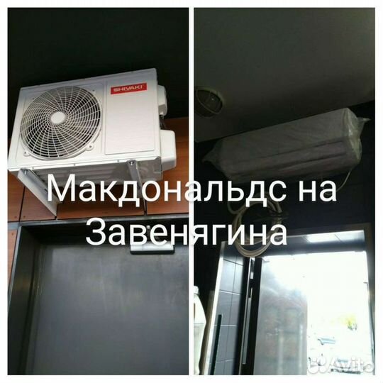 Установка и монтаж, демонтаж кондиционеров