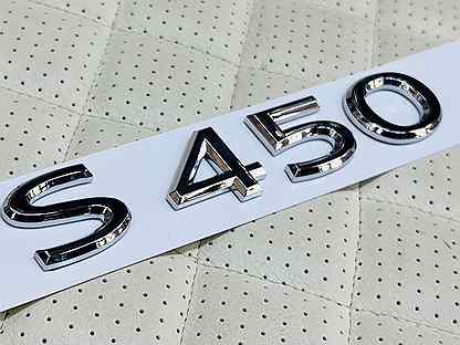 Логотип S450 на Mercedes-Benz W223 хром