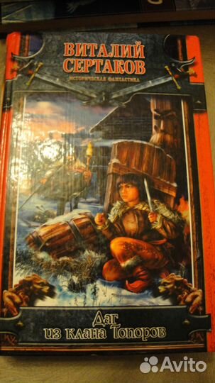 Книги. Художественная литература