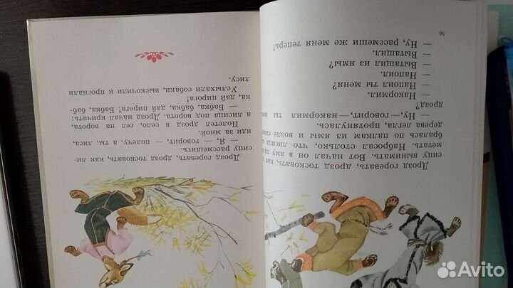 Детские книги сказки СССР