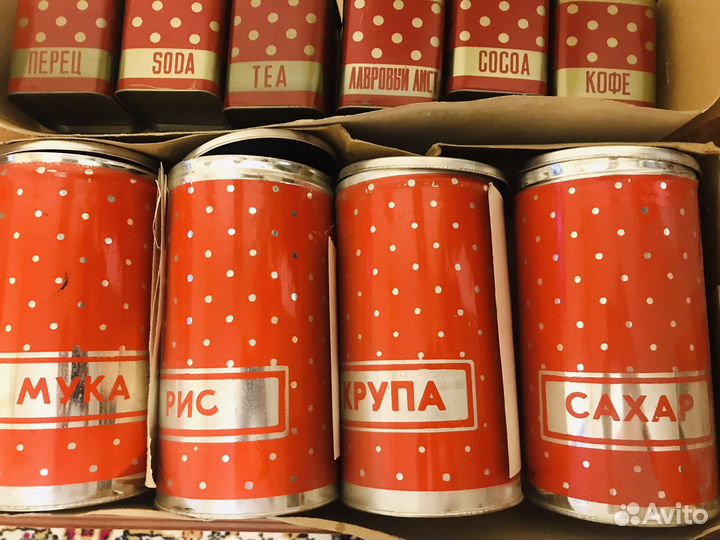 Набор новых банок для сып продуктов СССР