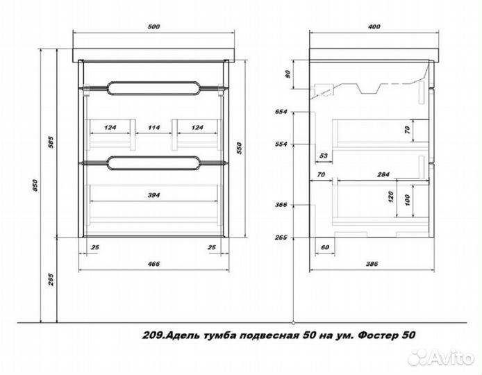 Тумба с раковиной для ванной подвесная