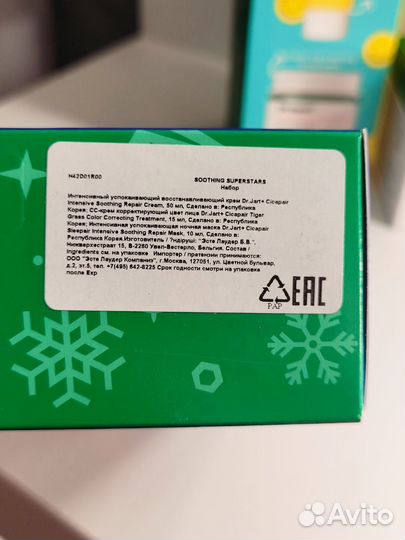 Наборы Dr.Jart+