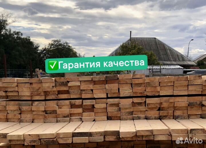 Доска обрезная 25х100