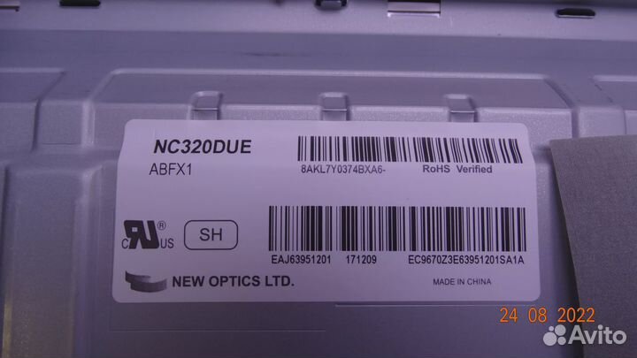 HV320FHB-N02 47-6021088