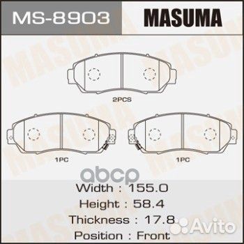 Колодки тормозные MS8903 Masuma