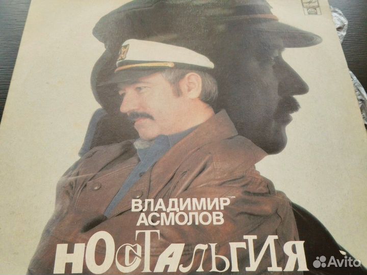 Виниловая пластинка Владимир Асмолов