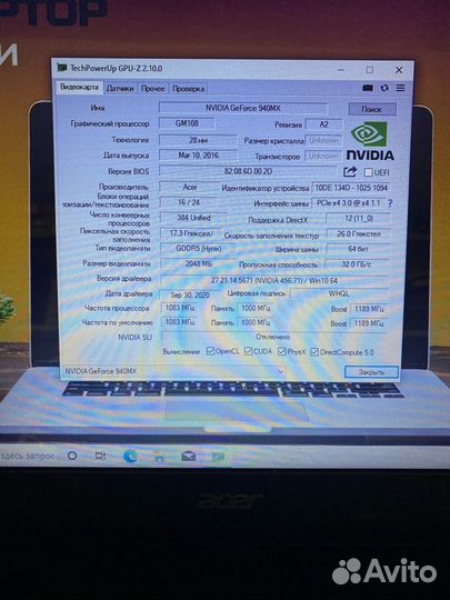Мощный\Для игр\Для учебы\Ноутбук Acer