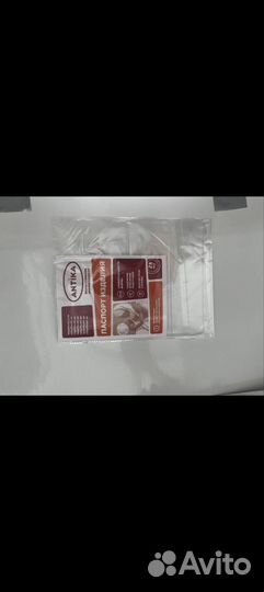 Раковины со смесителями и ванна по договоренности