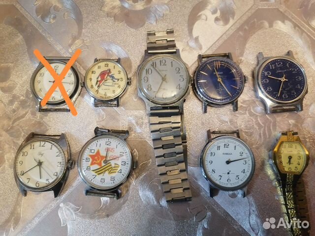 Часы наручные СССР лотом