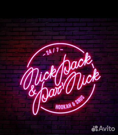 Продавец-консультант в Nickpack Parnick в Артём