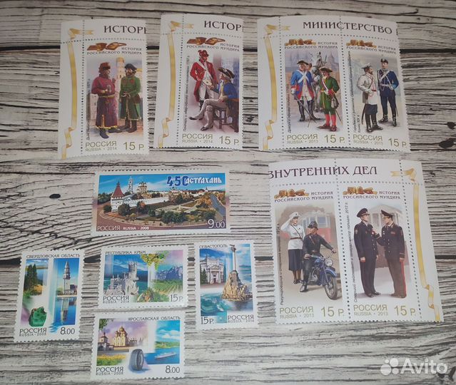 Художественные чистые марки России