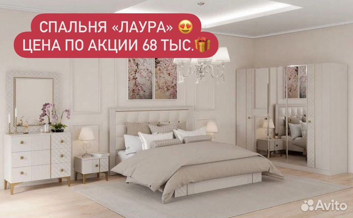Спальный гарнитур «Новые» 166