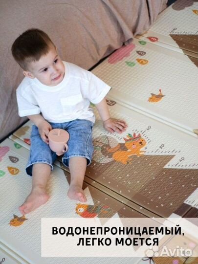 Детский коврик для ползания