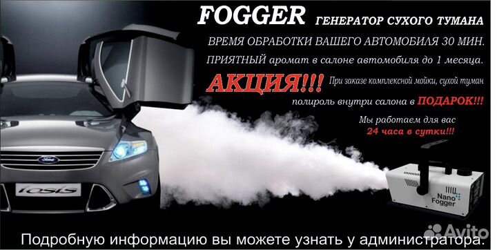 Шиномонтаж.сто.автомойка