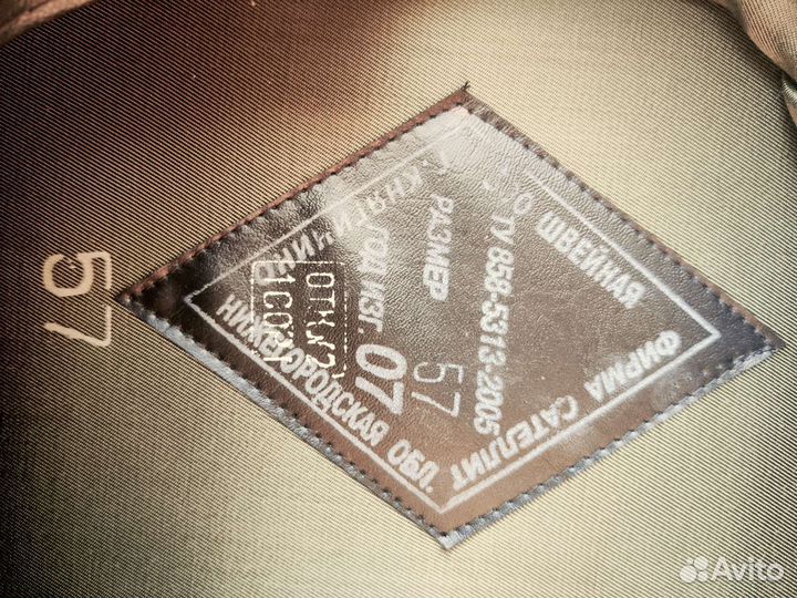 Фуражка полицейская