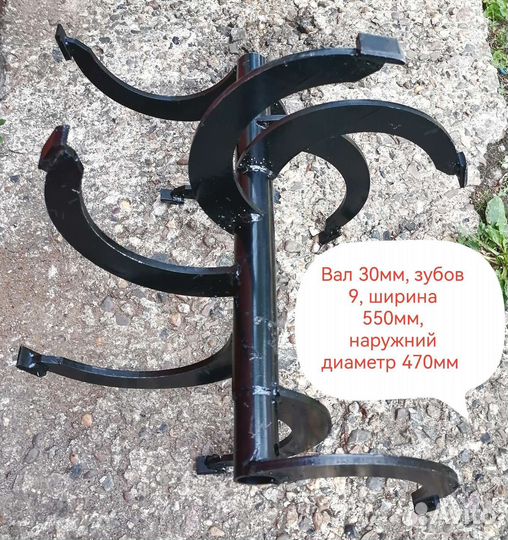 Фрезы Целина на мотоблок и мотокультиватор